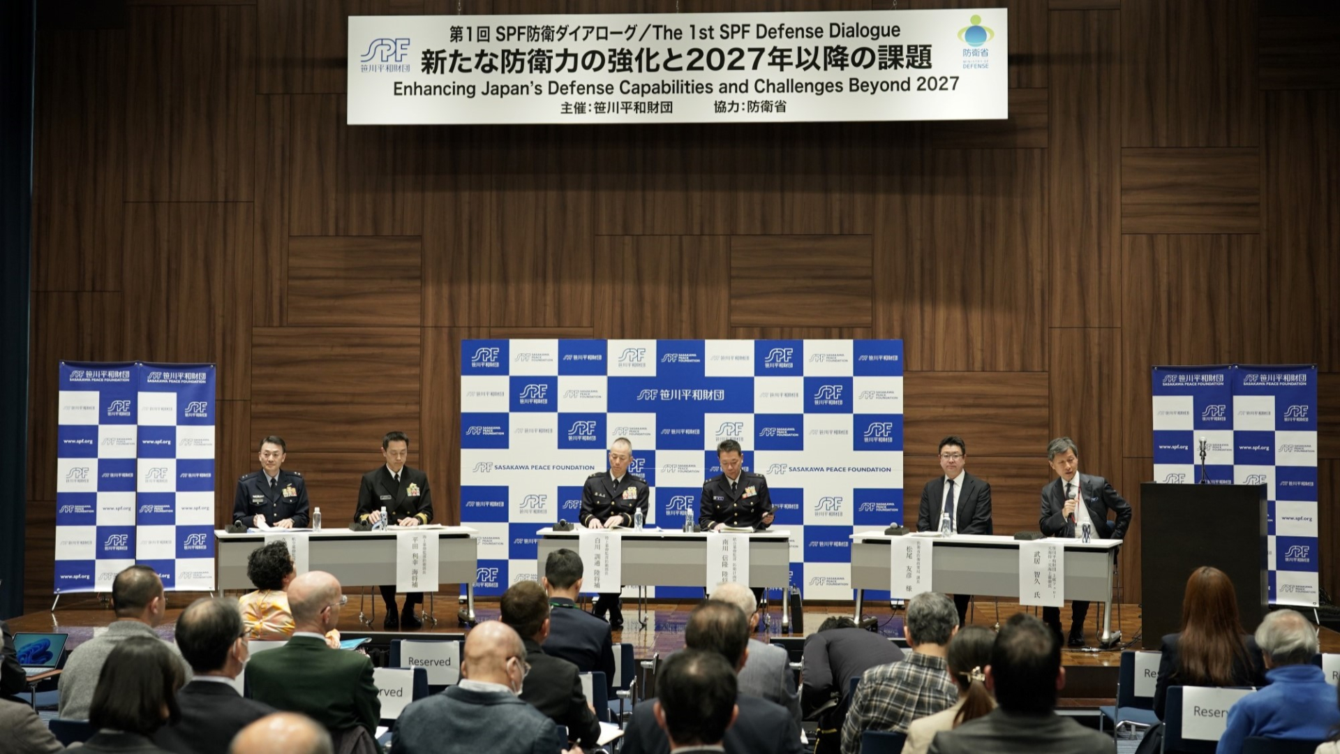 The 1st SPF Defense Dialogue: Enhancing Japan’s Defense Capabilities and Challenges Beyond 2027