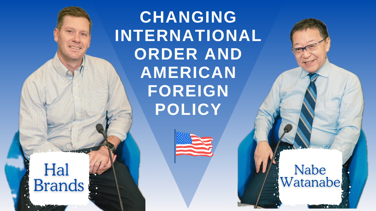 【Podcast Audio】Changing International Order and American Foreign Policy