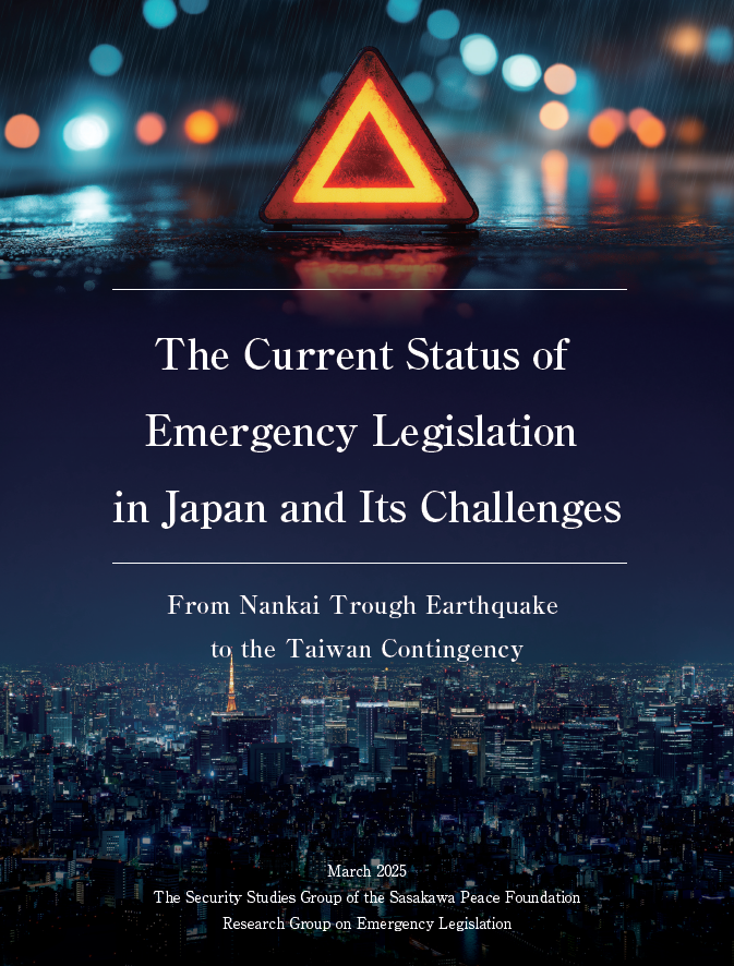 The Current Status of Emergency Legislation in Japan and Its Challenges: From Nankai Trough Earthquake to the Taiwan Contingency