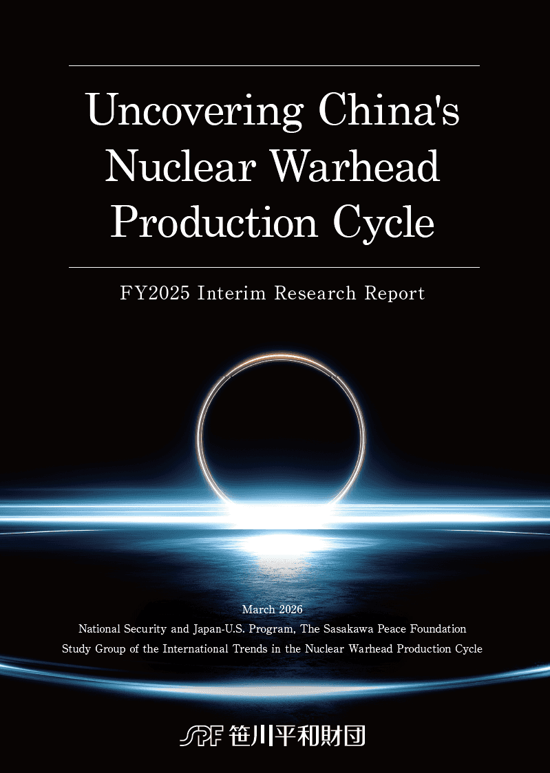 Uncovering China's Nuclear Warhead Production Cycle — FY 2025 Interim Research Report —