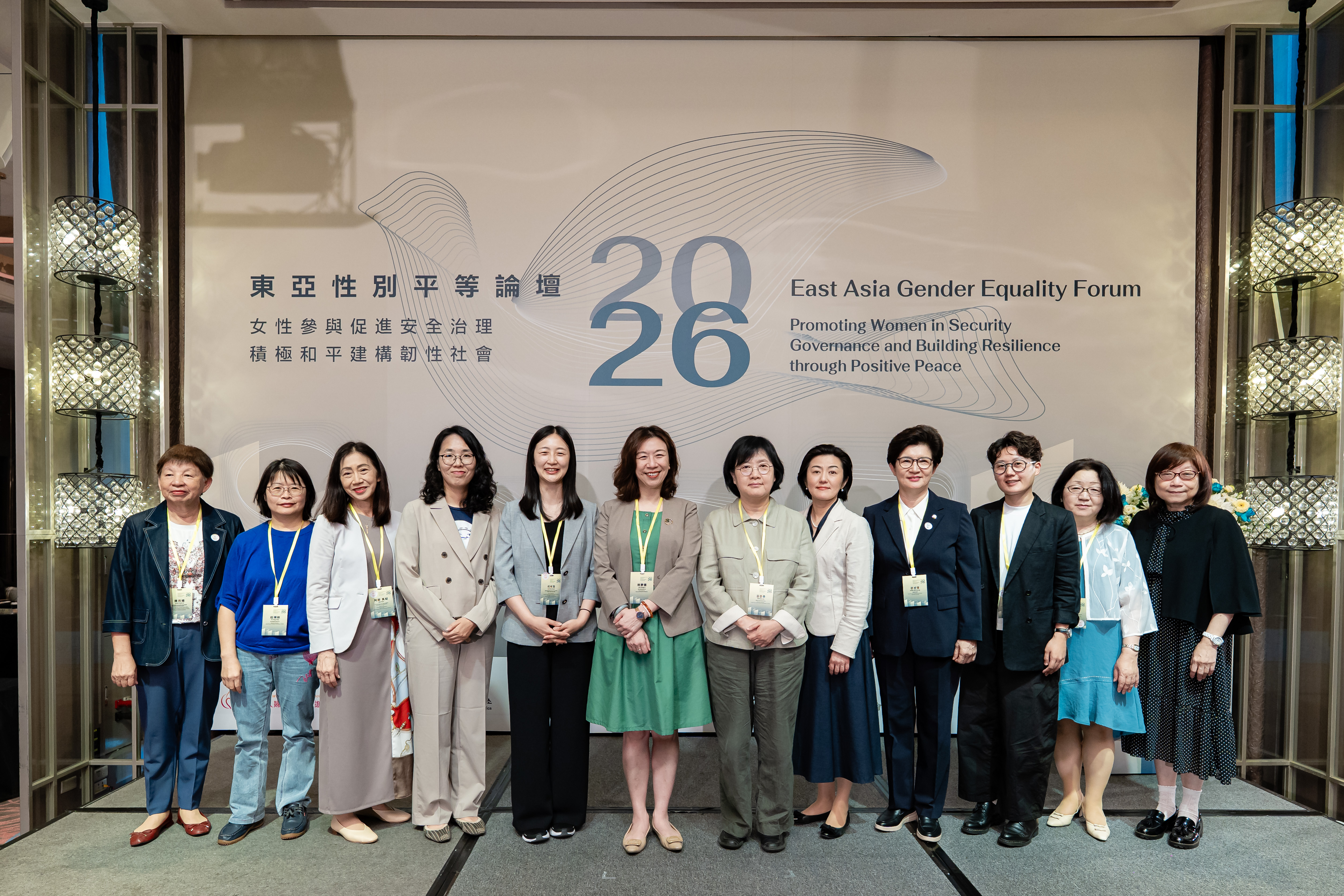 Dr. Akiko Horiba, Director of the Center for Mediation Support, Spoke at the East Asia Gender Equality Forum
