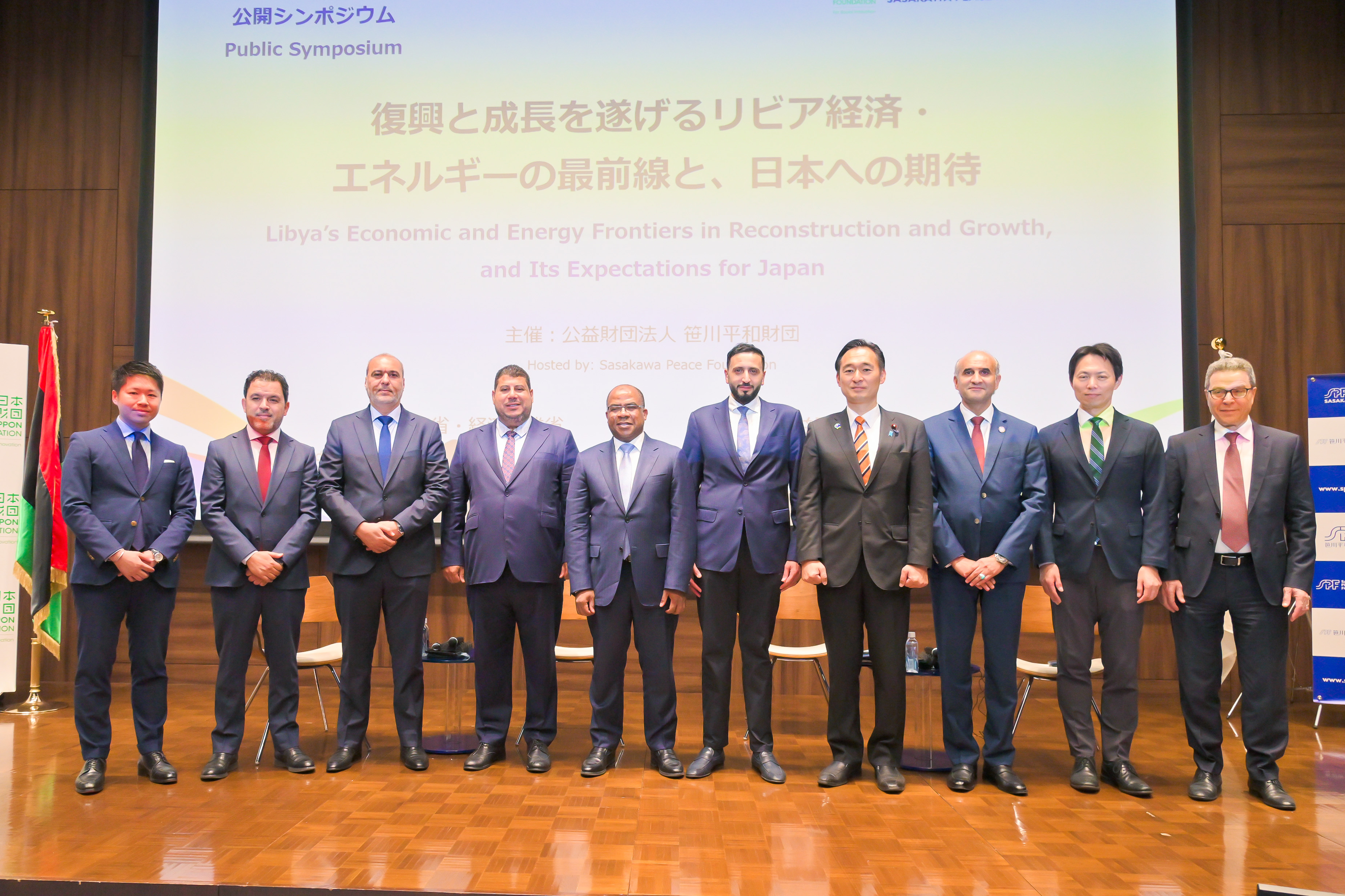 Event Report: Public Symposium with Libyan Ministers and Practitioners Held to Promote Japan–Libya Dialogue