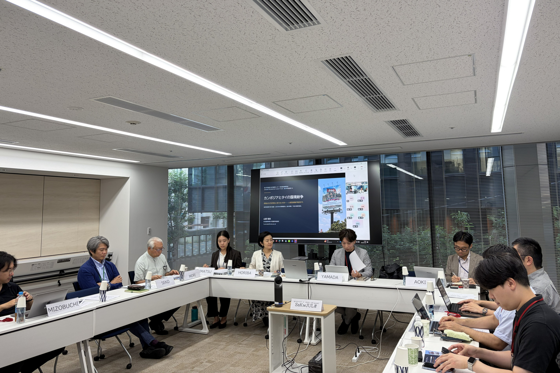 The Center for Mediation Support held the third regular study session on peace mediation support