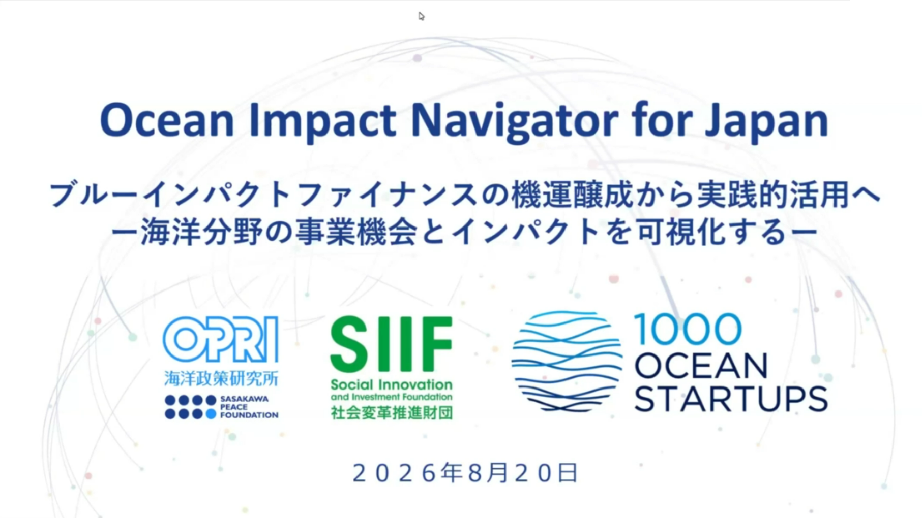 Ocean Impact Navigator for Japan