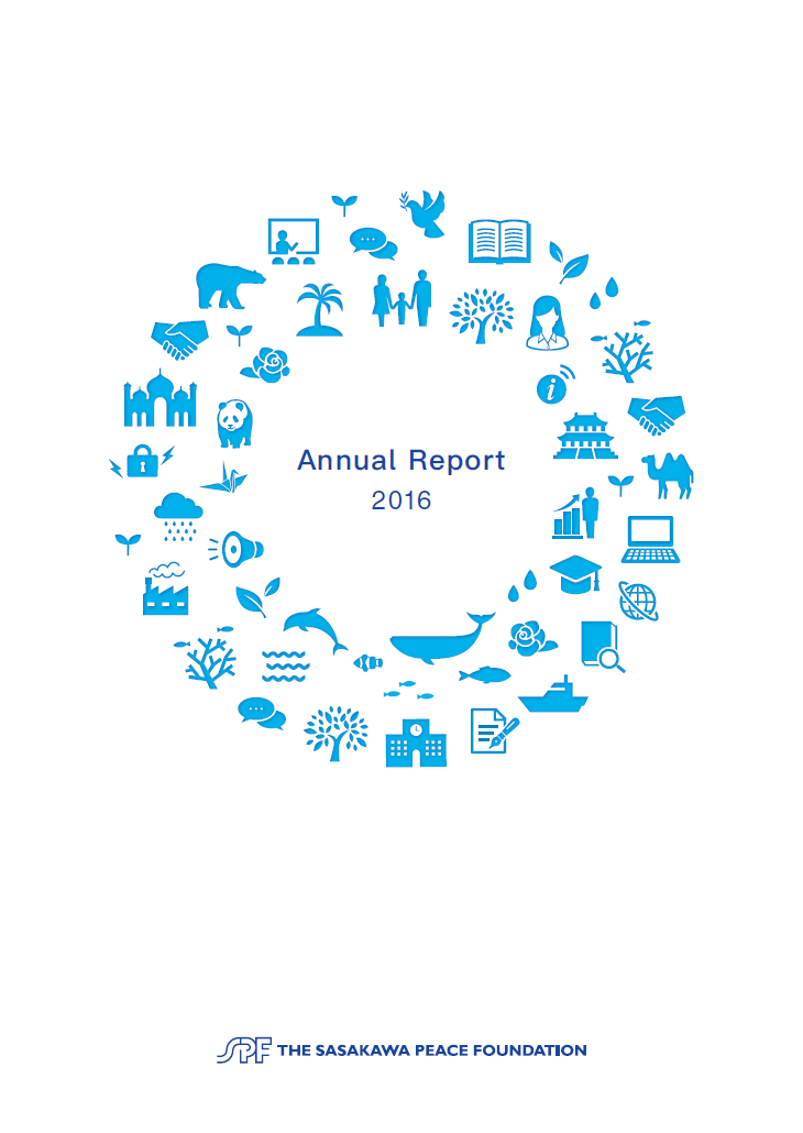 Annual Report (FY 2016)