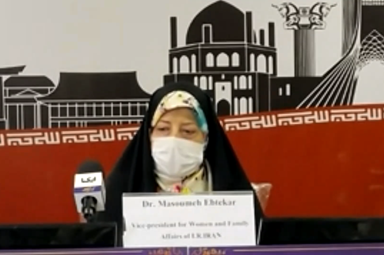 H.E. Dr. Masoumeh Ebtekar