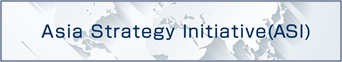 Asia Strategy Initiative banner