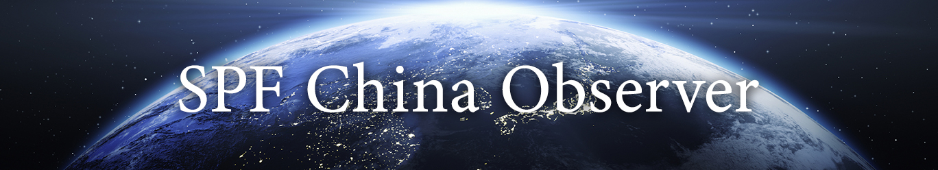 SPF China Observer banner