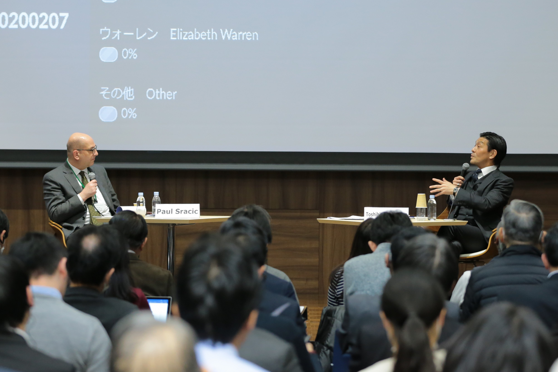 The latest seminar by the Japan-U.S. Program focused on American society and the 2020 presidential election