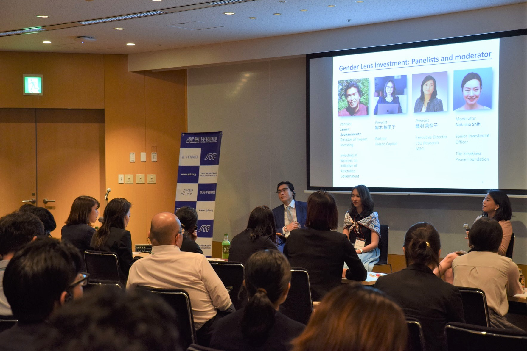 A scene from the panel discussion.