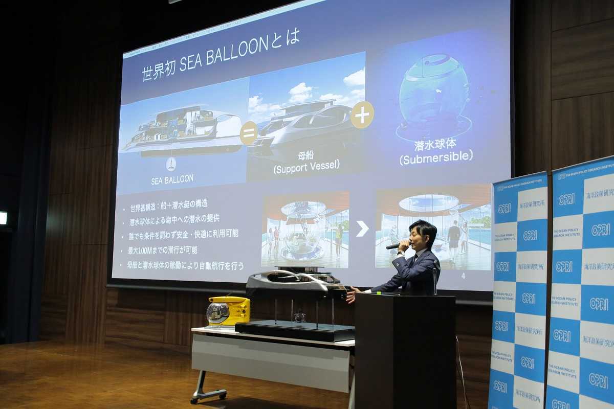 Mr. Yonezawa explains the “Sea Balloon” concept, which utilizes both a support vessel and a submersible.
