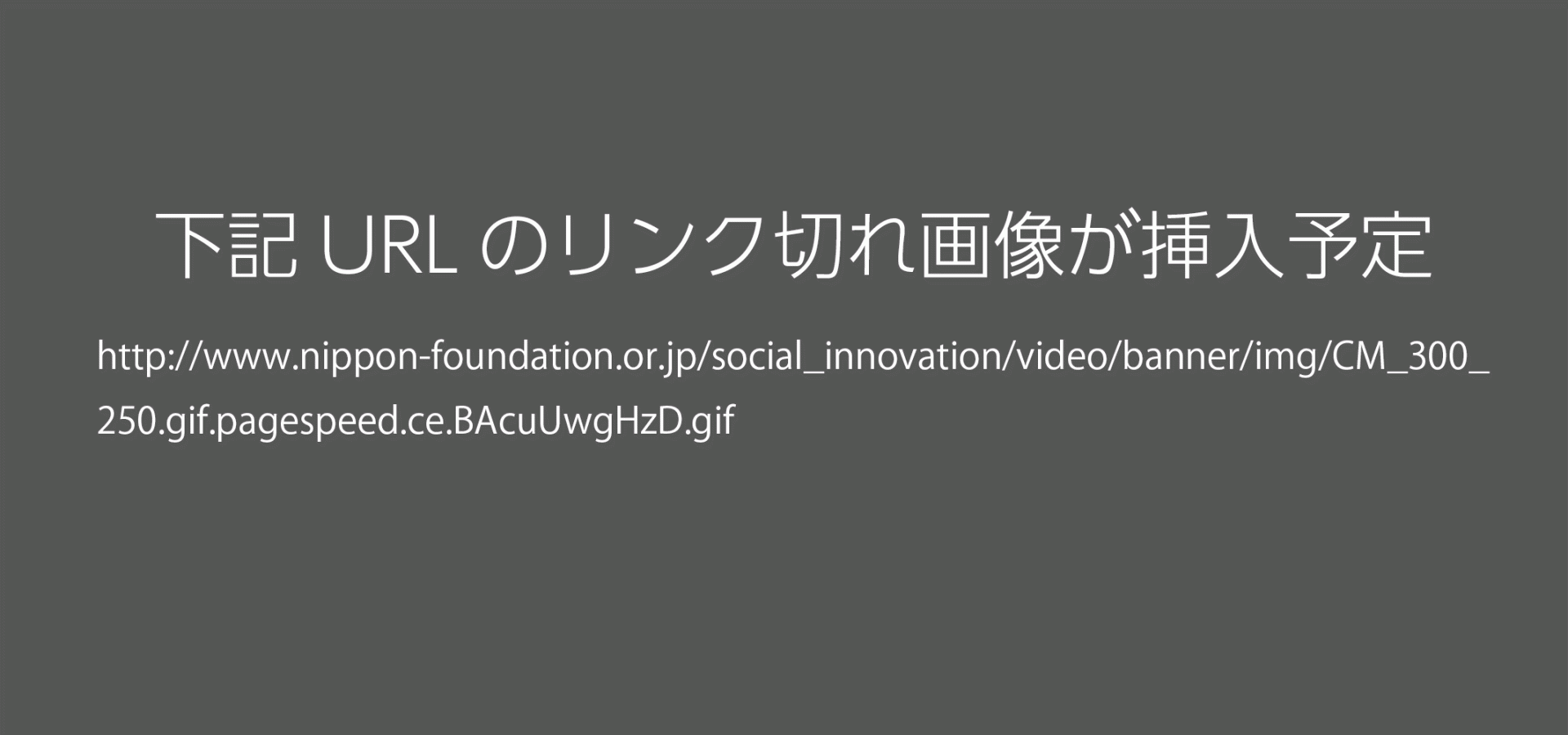 NF TVCF