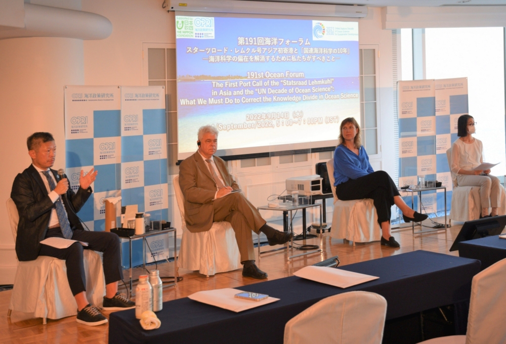 Opening remarks are given at the 191st Ocean Forum.