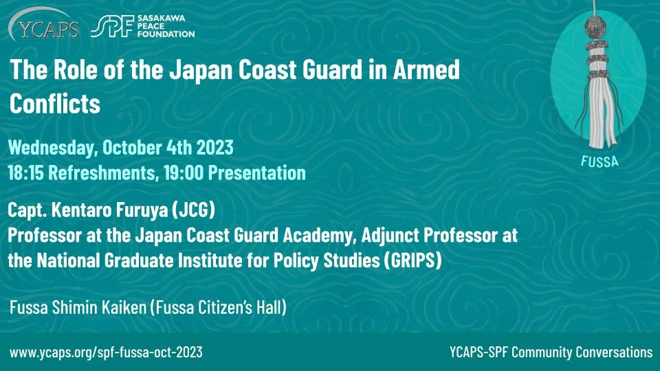 YCAPS-SPF Community Conversation (Fussa) The Role of the Japan Coast Guard in Armed Conflicts