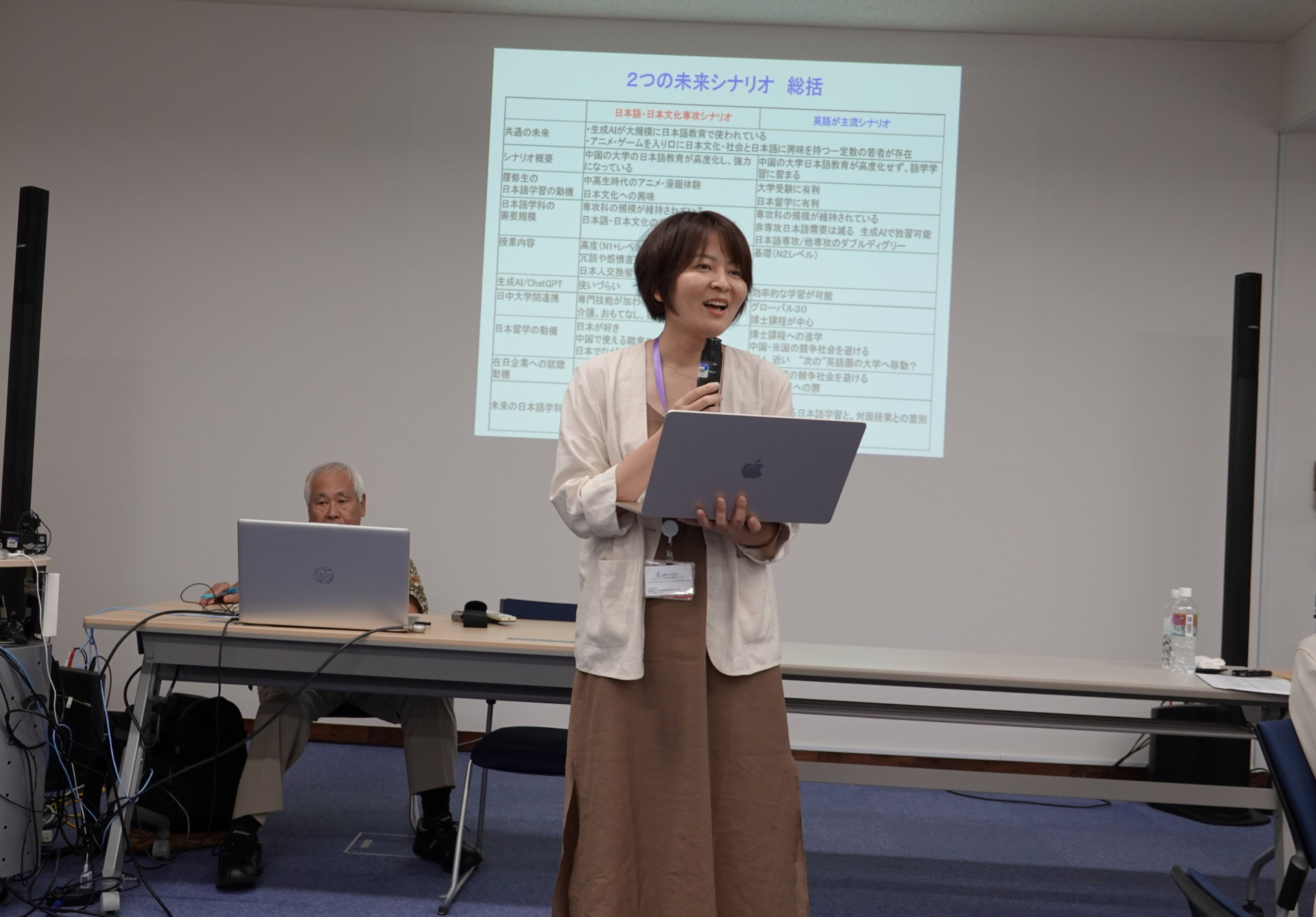 Ms. Wu presenting in a scenario planning class