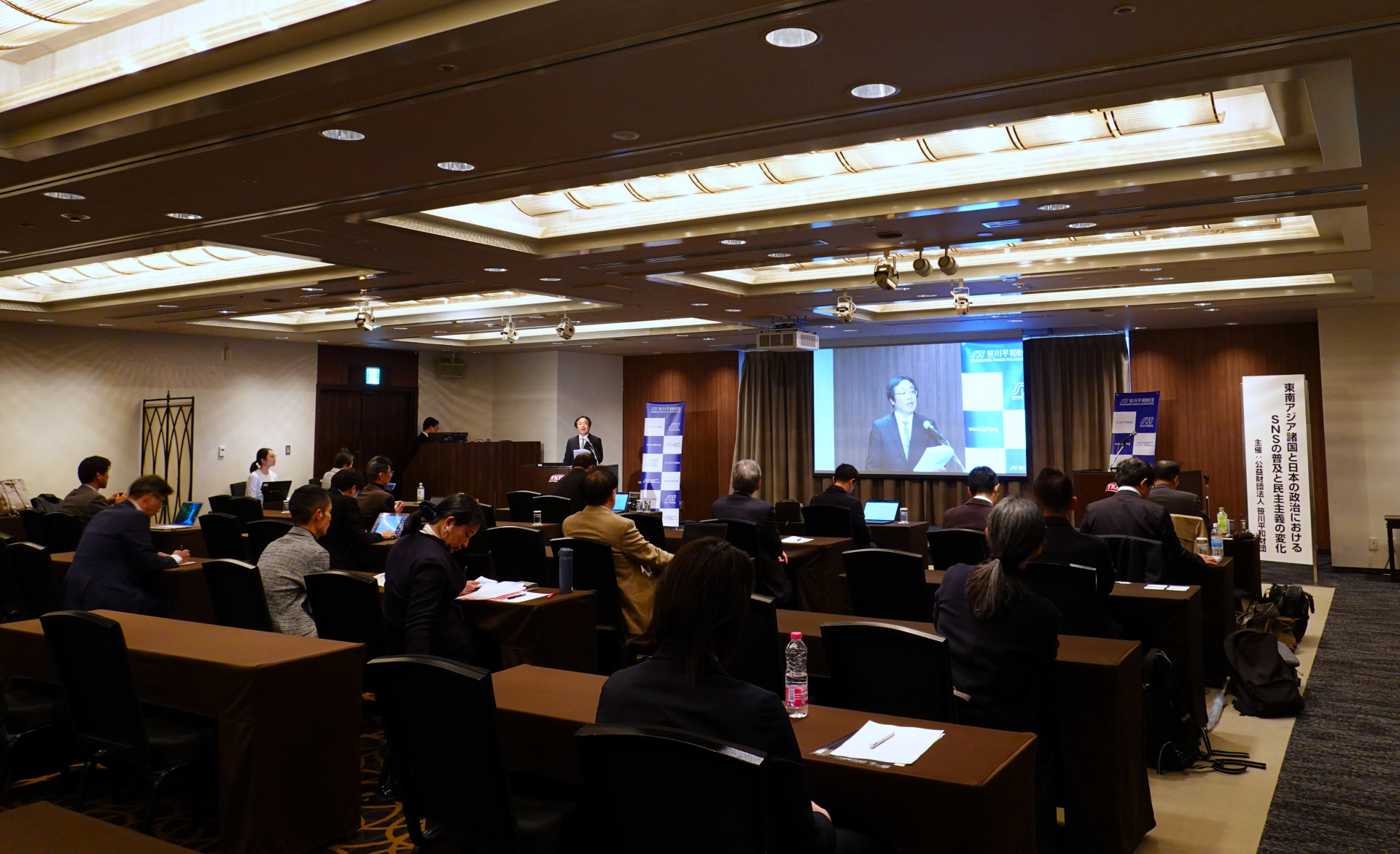 Director Nobuyuki Konishi of the Strategic Dialogue and Exchange Program gave the opening remarks.