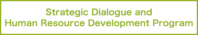 Strategic Dialogue and Human Resource Development Program