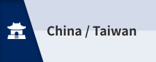 China / Taiwan