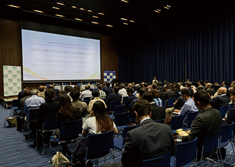 A view from the Commemorative Public Symposium on the Establishment of the Center for Mediation Support