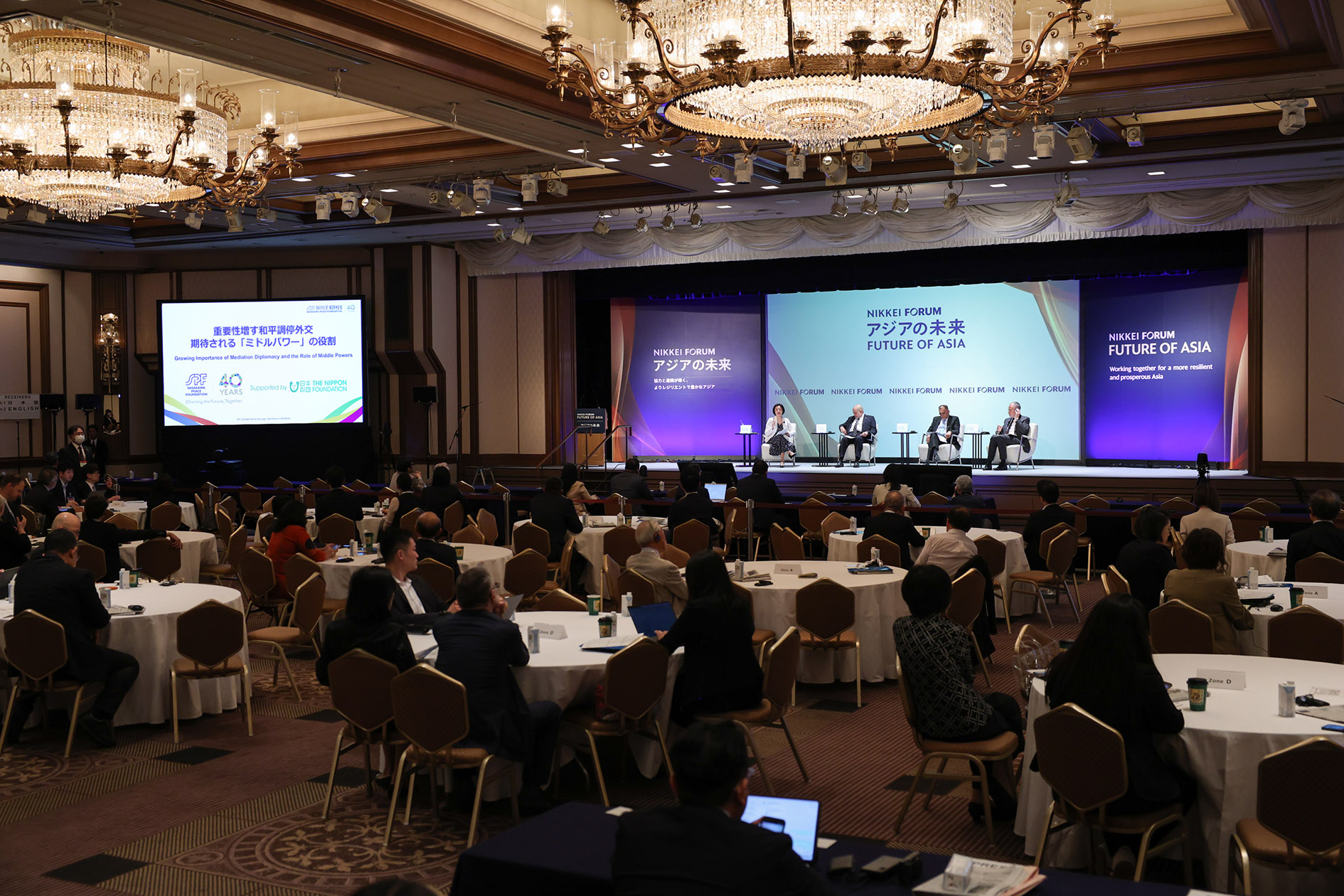 A panel discussion at the 31st Nikkei Forum "Future of Asia" (June 10)