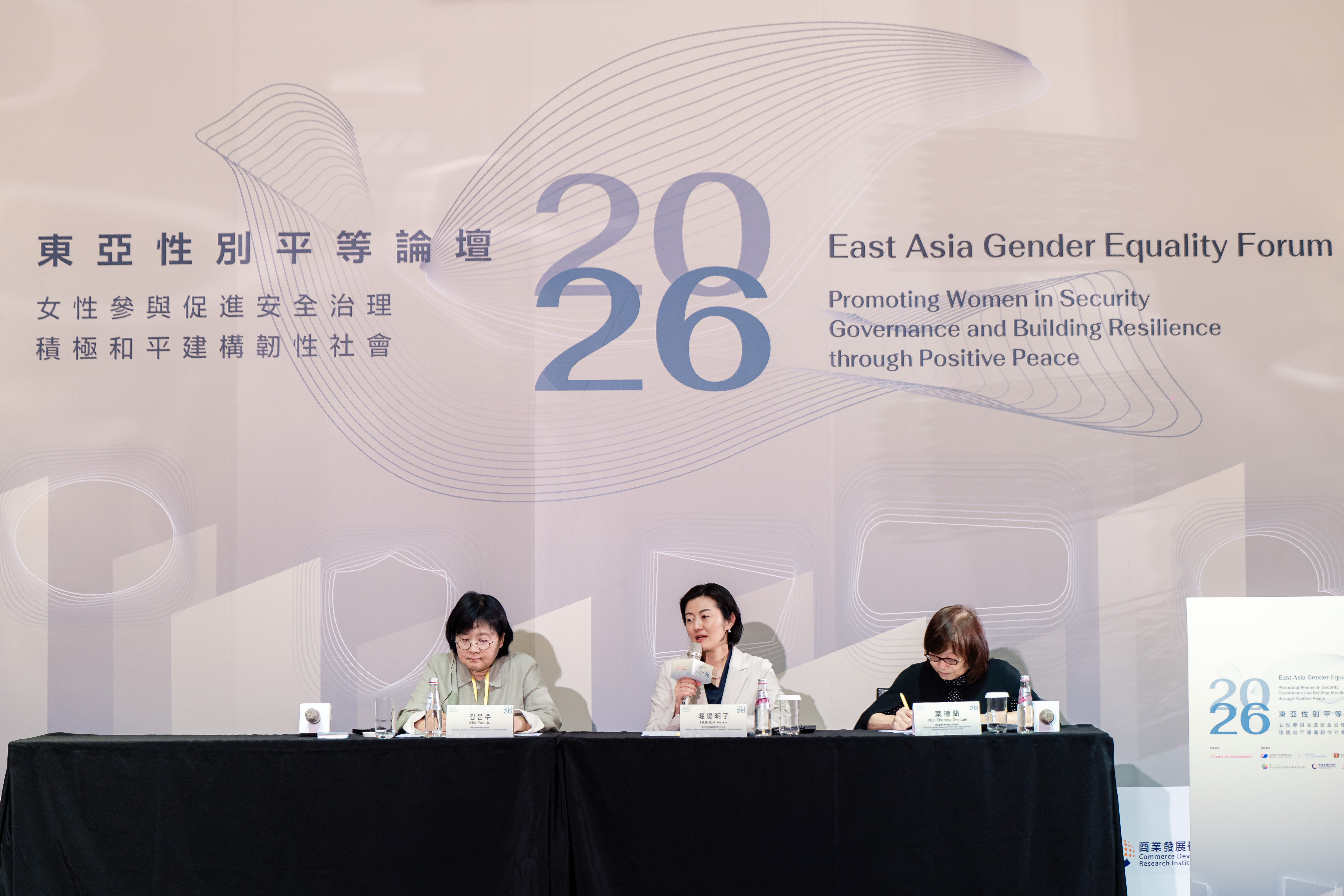 Panel Discussion (May 27)
