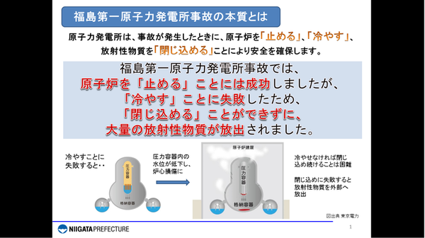 ppt1.pngのサムネイル画像のサムネイル画像