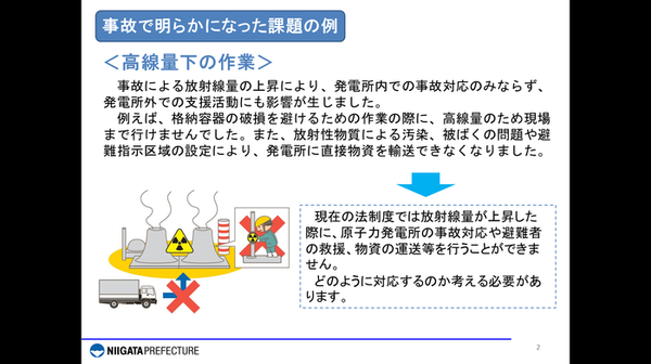 ppt2.pngのサムネイル画像