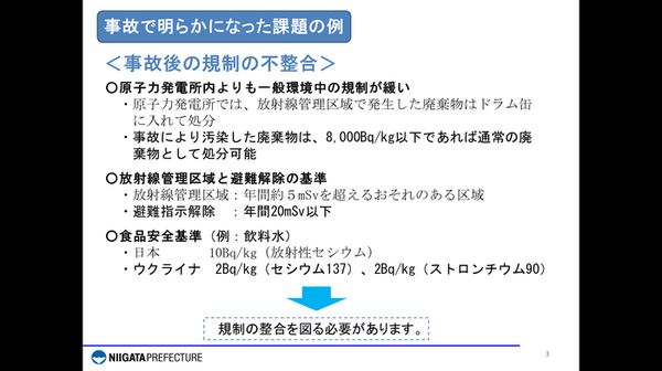 ppt3.pngのサムネイル画像