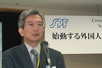 笹川平和財団 羽生会長