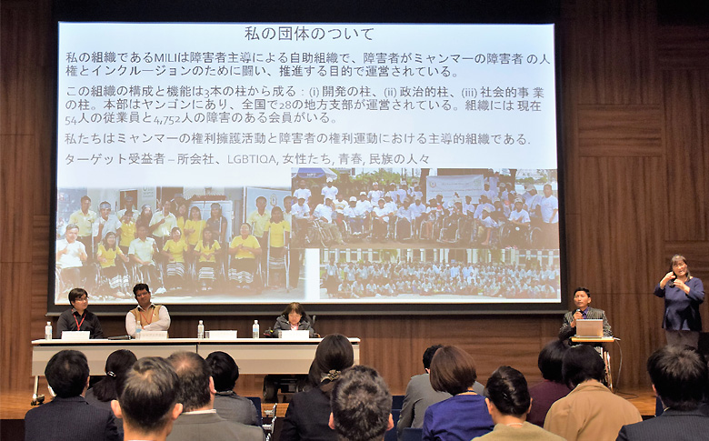 各国のパネリストによる講演