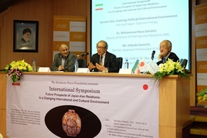 【事業報告】国際シンポジウム「日本―イラン関係の展望：変わりゆく社会と文化の視点から」を開催しました（3月6日　於テヘラン）