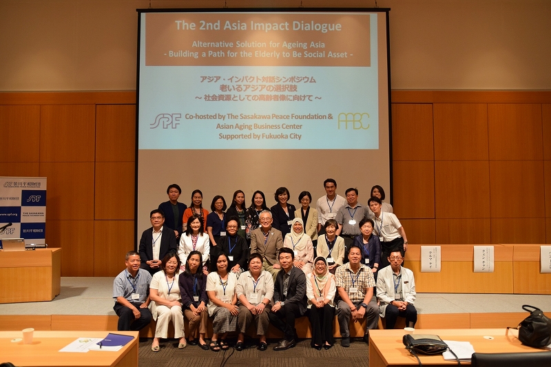 アクティブ・エイジングを考える 福岡で第２回アジア・インパクト対話