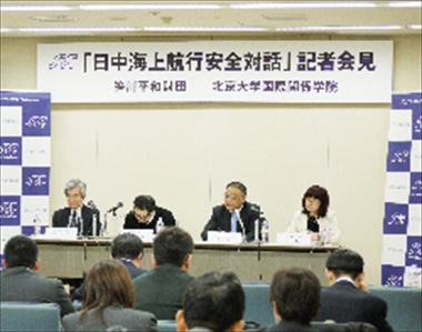 注目の「日中海上航行安全対話 」 尖閣問題解決への布石となるか