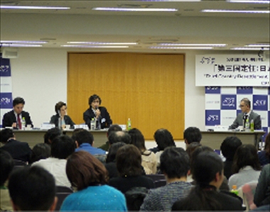 「既成概念や既存の枠を超え、SPFの強みを活かし 発想したい」