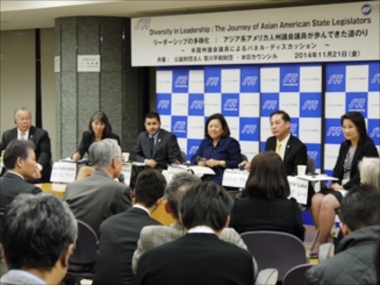 11/21「リーダーシップの多様化：アジア系アメリカ人州議会議員が歩んできた道のり」