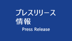 JAPAN ASEAN Women Empowerment Fundへの30百万米ドルの出資について