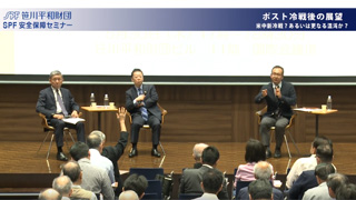 「『ポスト冷戦』後の展望―米中新冷戦？あるいは更なる混沌か？」<br>第１回SPF安全保障セミナー