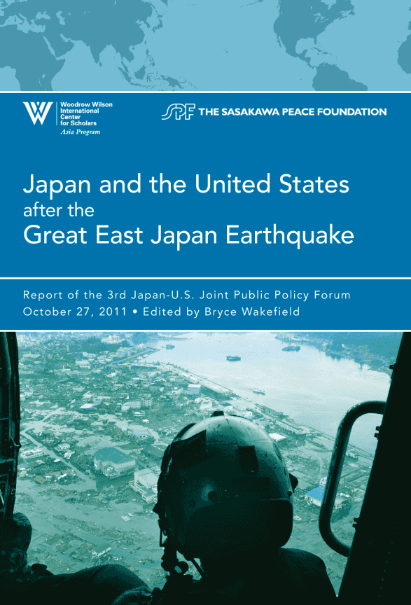 第3回日米共同政策フォーラム「東日本大震災後の日米協力：教訓と新たな協働体制の構築に向けて」Japan and the United States after the Great East Japan Earthquake