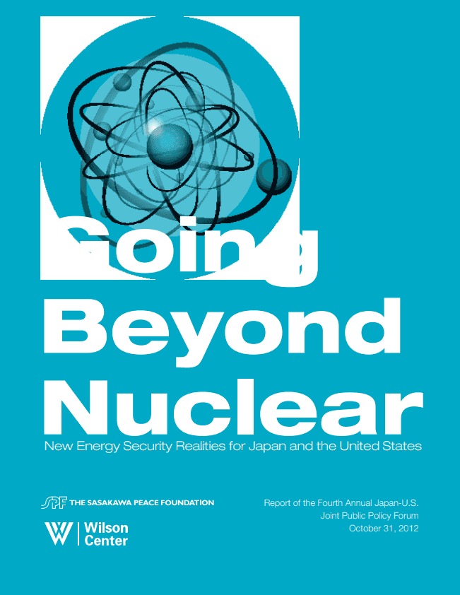 第4回日米共同政策フォーラム「エネルギーの将来：日米の選択肢と協力可能性は」Going Beyond Nuclear: New Energy Security Realities for Japan and the United States