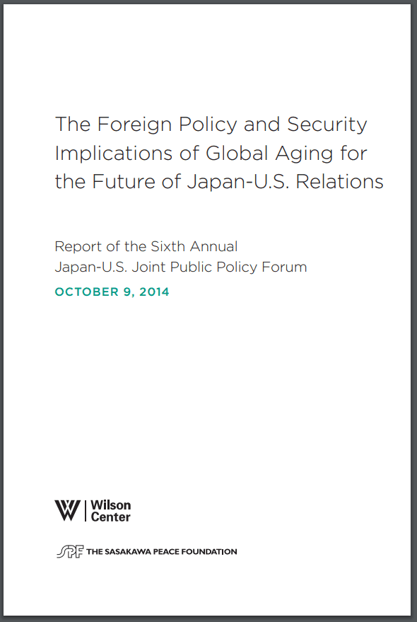 第6回日米共同政策フォーラム「グローバル・エイジングと将来の日米外交・安全保障政策」The Foreign Policy and Security Implications of Global Aging for the Future of Japan-U.S. Relations