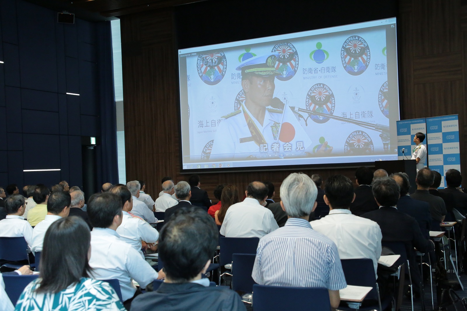 第６回海洋安全保障シンポジウム<br /> 我が国の海洋安全保障と今後の海上防衛力の役割