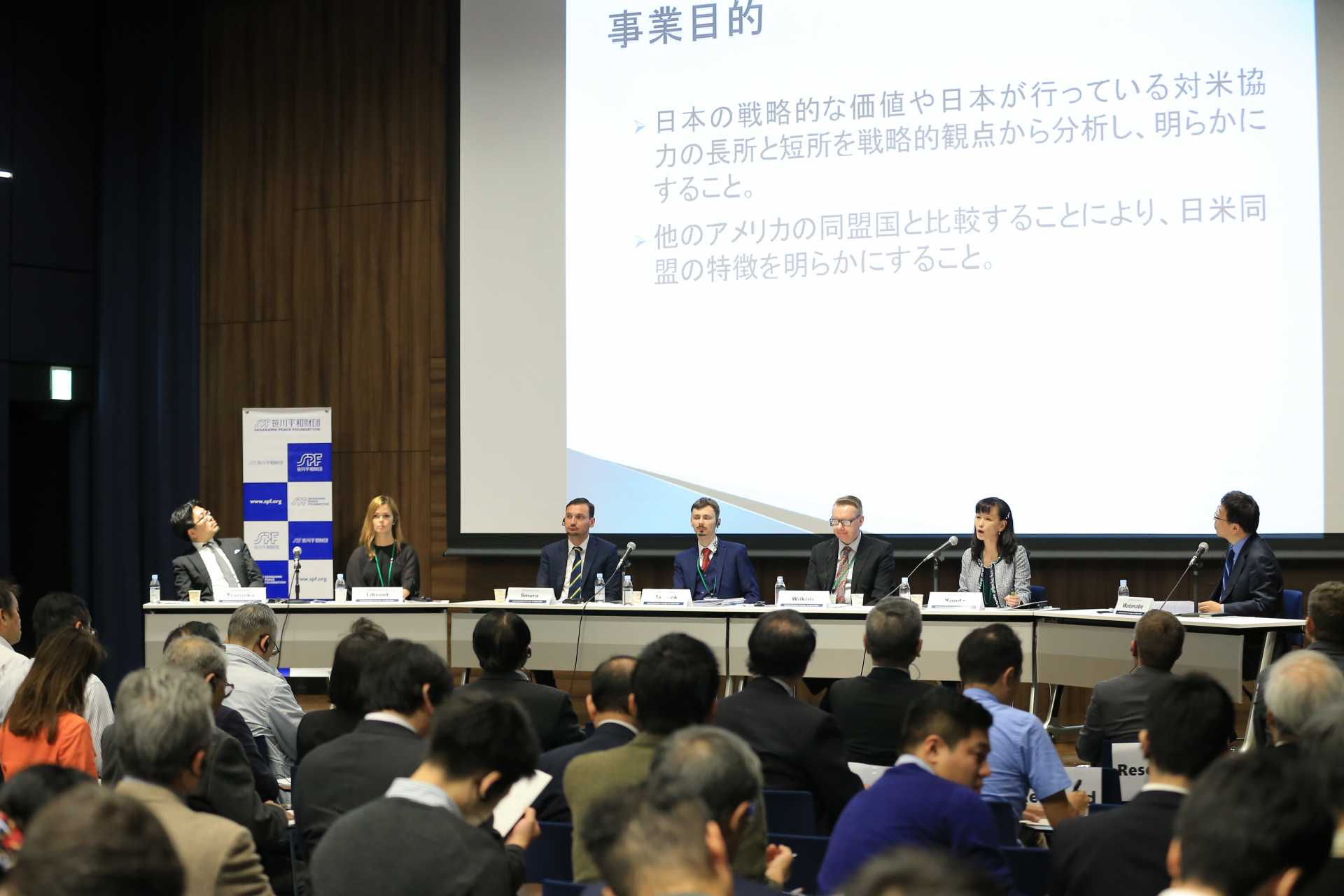 日米同盟は不公平か？ アジアと欧州の同盟を比較する パネル講演会で討論