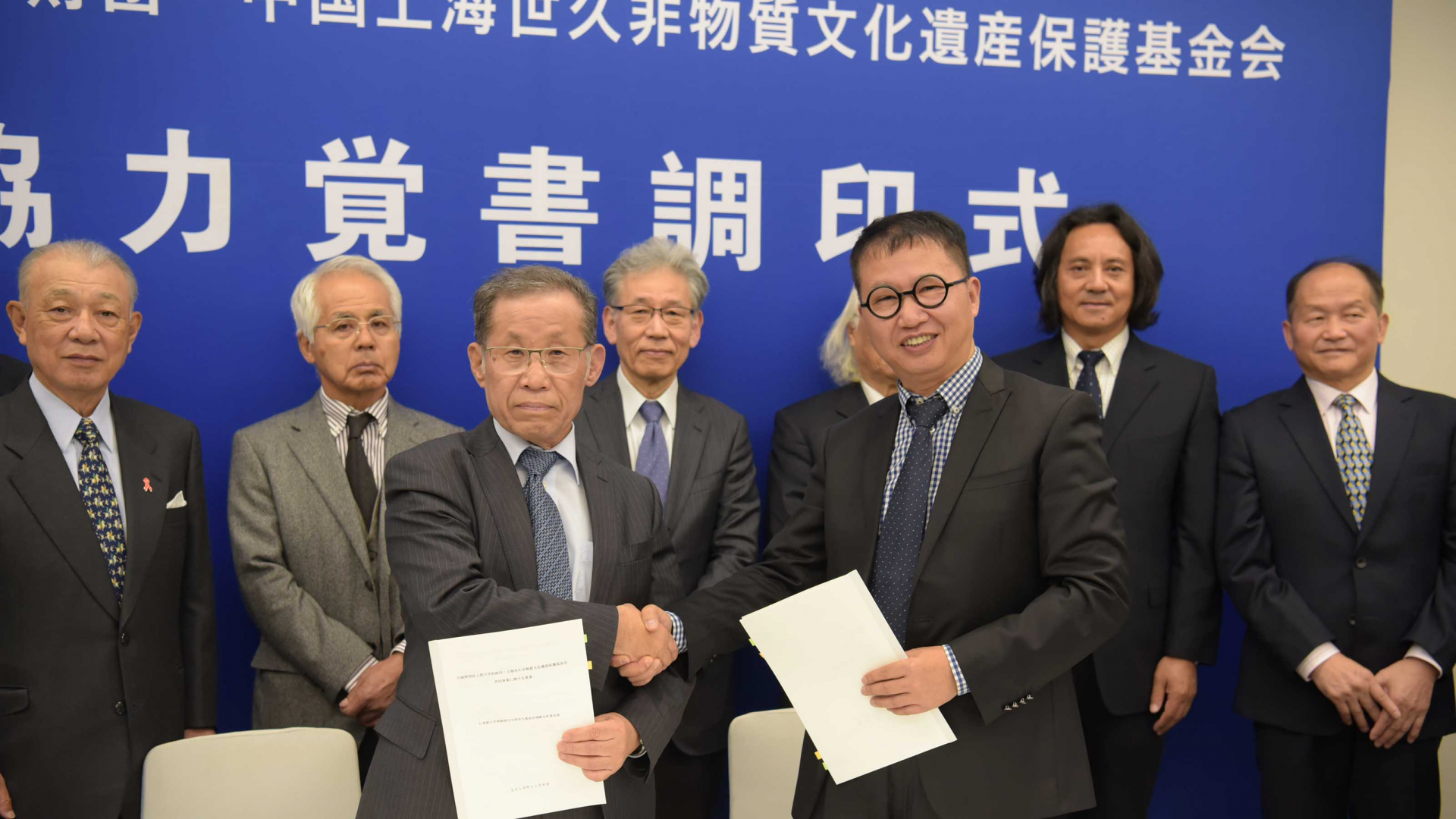 日中伝統工芸文化関係者交流会の調印式