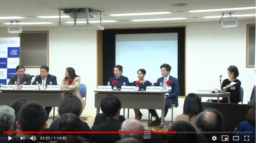 【笹川平和財団・米日カウンシル共催パネル講演会】リーダーシップの多様化：アジア系アメリカ人州議会議員が歩んできた道のり2019