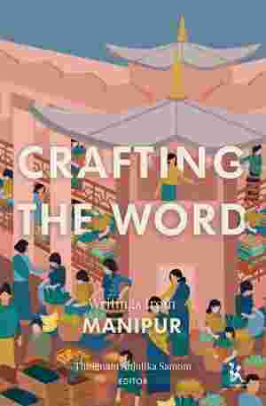 Crafting the Word：Writings from Manipur