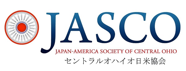 セントラルオハイオ日米協会主催　ケント・カルダー氏、道傳愛子氏登壇ウェビナー「Geostrategy in the Grassroots」