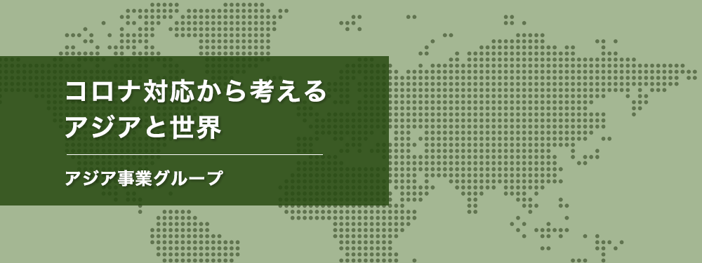 インドにおける新型コロナウイルス問題