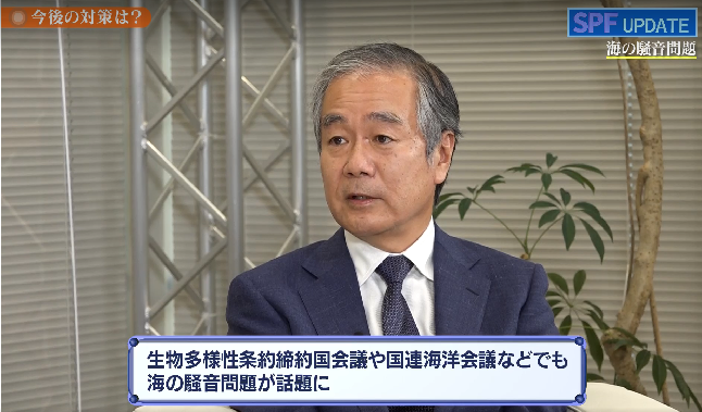 海洋開発に伴う騒音 海洋生物の生態にどう影響!? 海洋政策研究所の赤松友成・海洋政策研究部長/上席研究員が実態を解説し、科学的評価の必要性を訴えました。