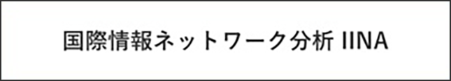 【IINA】AUKUS(米英豪安全保障協力)とオーストラリアにとっての意義　トーマス・ウィルキンズ氏（シドニー大学 上級講師）