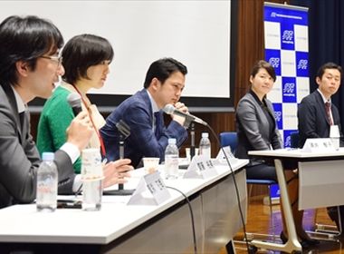 日米交流事業、米国社会科学研究評議会（SSRC）共催報告会「New Voices from Japan：米国における日本人若手専門家発信強化の試み」